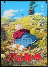 7j897 HOWL'S MOVING CASTLE advance DS Japanese 29x41 '04 Hayao Miyazaki, anime art of Old Sophie!
