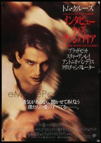 7j900 INTERVIEW WITH THE VAMPIRE Japanese 29x41 '94 close up of evil Tom Cruise as Lestat!