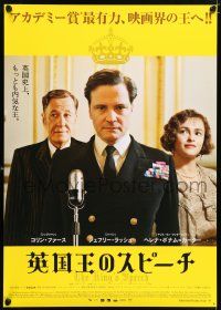 7j904 KING'S SPEECH DS Japanese 29x41 '11 Colin Firth, Helena Bonham Carter, Geoffrey Rush!