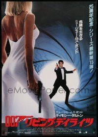 7j909 LIVING DAYLIGHTS Japanese 29x41 '87 image of Timothy Dalton as James Bond & Maryam d'Abo!