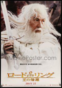 7j910 LORD OF THE RINGS: THE RETURN OF THE KING teaser Japanese 29x41 '04 Ian McKellan as Gandalf!