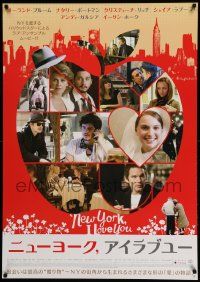 7j920 NEW YORK I I LOVE YOU Japanese 29x41 '10 Natalie Portman, eleven directors and segments!