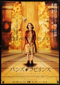 7j922 PAN'S LABYRINTH Japanese 29x41 '07 Guillermo del Toro, completely different image!