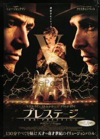 7j925 PRESTIGE DS Japanese 29x41 '07 magicians Hugh Jackman & Christian Bale, Scarlett Johansson!