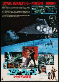 7j926 RETURN OF THE JEDI Japanese 29x41 '83 different montage with Death Star!