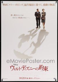 7j934 SAVING MR. BANKS advance Japanese 29x41 '14 Emma Thompson as Travers & Tom Hanks as Disney!