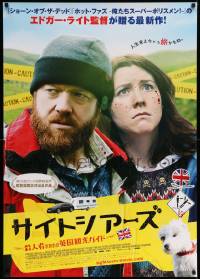 7j935 SIGHTSEERS Japanese 29x41 '13 Alice Lowe, Eileen Davies, Steve Oram, wacky comedy!