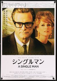 7j937 SINGLE MAN DS Japanese 29x41 '09 great image of sexy Julianne Moore and Colin Firth!