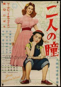 7j954 GIRLS HAND IN HAND Japanese '52 American Margaret O'Brien helps orphan Hibari Misora, rare!