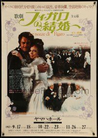 7j959 LE NOZZE DI FIGARO Japanese '82 Hermann Prey in the title role, Mirella Freni!