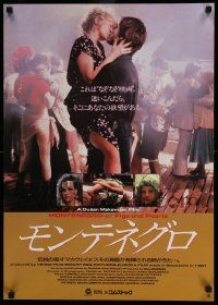7j966 MONTENEGRO Japanese '88 Dusan Makavejev, Susan Anspach, sultry, erotic comedy!