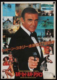 7j968 NEVER SAY NEVER AGAIN Japanese '83 Sean Connery as James Bond, Kim Basinger, photo montage!