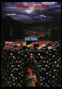 7j969 NIGHTBREED Japanese '90 Clive Barker, David Cronenberg, different image with lots of skulls!
