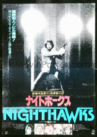 7j970 NIGHTHAWKS Japanese '81 Sylvester Stallone, Billy Dee Williams, Rutger Hauer, Davenport