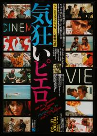 7j976 PIERROT LE FOU Japanese R83 Jean-Luc Godard, Belmondo, Karina, cool different photo montage!