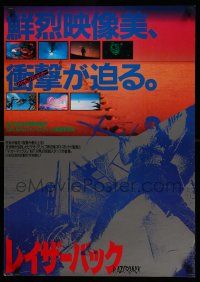 7j981 RAZORBACK Japanese '85 Australian horror, cool bloody & violent image montage!