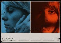 7j982 REPULSION Japanese R90s Roman Polanski, different images of Catherine Deneuve!