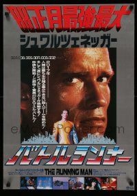 7j985 RUNNING MAN Japanese '87 huge close up headshot of Arnold Schwarzenegger + in uniform!