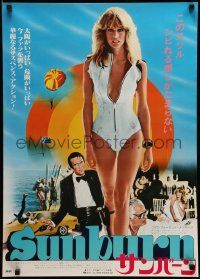 7j991 SUNBURN style A Japanese '79 full-length sexy Farrah Fawcett in swimsuit, spy Charles Grodin!