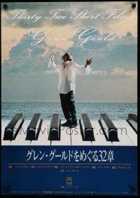 7j994 THIRTY TWO SHORT FILMS ABOUT GLENN GOULD Japanese '93 cool image of man on giant piano!