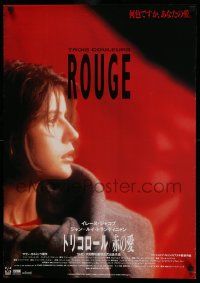 7j995 THREE COLORS: RED Japanese '94 Kieslowski's Trois couleurs: Rouge, Irene Jacob, different!