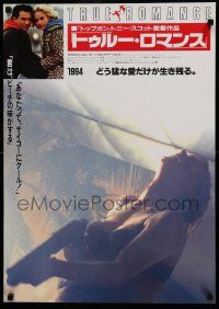 7j998 TRUE ROMANCE Japanese '94 Christian Slater, Patricia Arquette, cool images of cast!