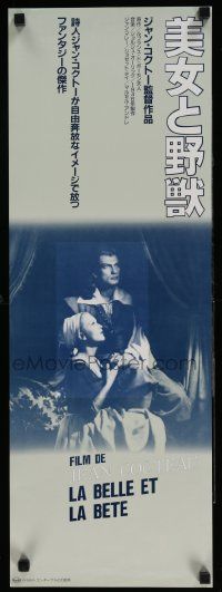 7j860 LA BELLE ET LA BETE Japanese 10x29 R90s from Jean Cocteau's classic fairy tale!