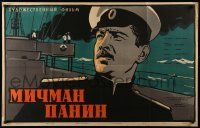 7j503 CASE OF THE 13 MEN Russian 25x39 '60 Michman Panin, Russian history, art by Manukhin!