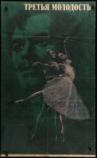 7j538 NIGHTS OF FAREWELL Russian 25x41 '66 cool Shamash artwork of ballet dancers!