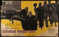 7j546 POSSESSORS Russian 25x39 '59 Les Grandes Familles, art of Jean Gabin & cast by Tsarev!