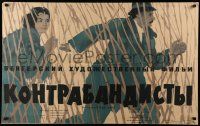 7j554 SMUGGLERS Russian 24x39 '59 cool Kheifits artwork of people running through tall grass!