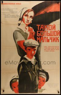 7j561 TAKOY BOLSHOY MALCHIK Russian 26x41 '67 Alexei Zharkov, Kononov art of woman & children!
