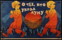 7j565 TWO WHO STOLE THE MOON Russian 26x41 '63 Jan Batory, Kheifits art of boys carrying moon!