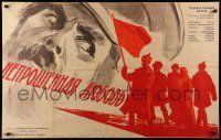 7j566 UNBIDDEN LOVE Russian 26x41 '65 dramatic Zelenski art of man looking at soldiers w/red flag!