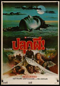 7j017 DEAD & BURIED Thai poster '81 cool horror art of person buried up to the neck by Tongdee!