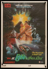7j018 LIFEFORCE Thai poster '85 Tobe Hooper directed sci-fi, sexy space vampire, different art!