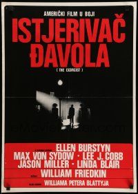 7j589 EXORCIST Yugoslavian 20x28 '74 William Friedkin, Sydow, William Peter Blatty horror classic!
