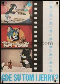 7j644 TOM & JERRY Yugoslavian 19x27 '60s MGM cartoon, cool images of the characters in film strip!