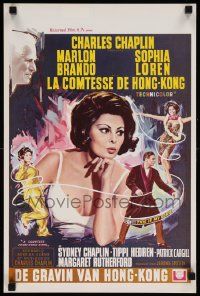 7m060 COUNTESS FROM HONG KONG Belgian '67 Marlon Brando, sexy Sophia Loren, directed by Chaplin!