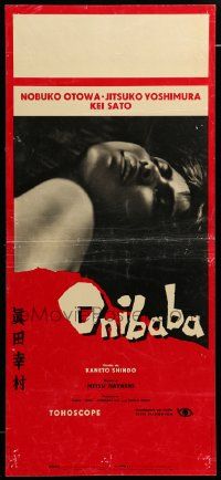 7m761 ONIBABA Italian locandina '66 Kaneto Shindo, Japanese horror!