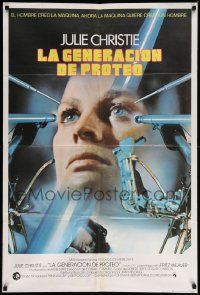 7p240 DEMON SEED export English 1sh '77 wild different image of Julie Christie & machines!