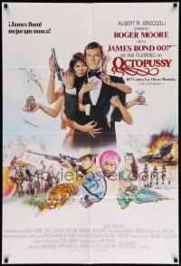 7p646 OCTOPUSSY export English 1sh '83 Goozee art of sexy Maud Adams & Moore as James Bond!