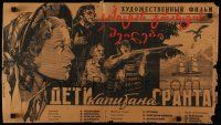 7r180 CAPTAIN GRANT'S CHILDREN Russian 14x24 R48 artwork of top cast by Klementyev!