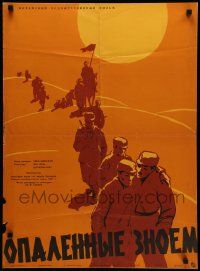7r204 IN THE HEAT Russian 21x29 '59 Korf artwork of Chinese soldiers traveling across desert!