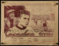 7r241 SPORTING HONOR Russian 16x21 '51 Korf artwork of football players on field!