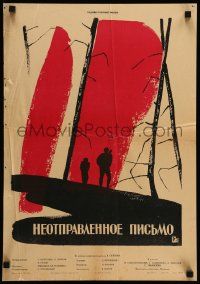 7r255 UNMAILED LETTER Russian 16x23 '60 Neotpravlennoye pismo, Lukyanov art of soldiers!