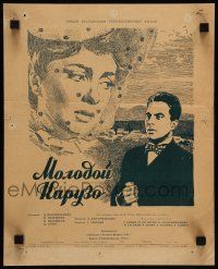 7r266 YOUNG CARUSO Russian 12x15 '52 Ermanno Randi as opera singer Enrico Caruso, Manukhin art!