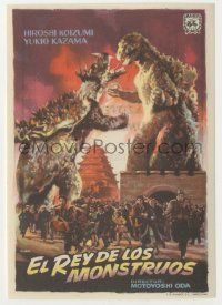 7s776 GIGANTIS THE FIRE MONSTER Spanish herald '58 first Godzilla sequel, best different Mac art!