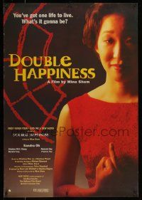 7t104 DOUBLE HAPPINESS Canadian 1sh '94 Sandra Oh, Stephen Chang, Alannah Ong, wacky image!