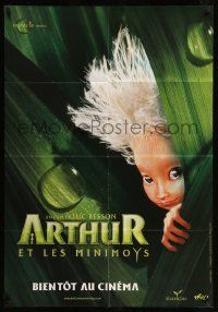 7t376 ARTHUR & THE INVISIBLES advance French 28x40 '06 cute animation directed by Luc Besson!